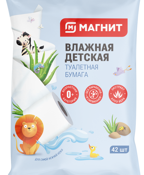 Туалетная бумага Магнит влажная детская алоэ 42 шт