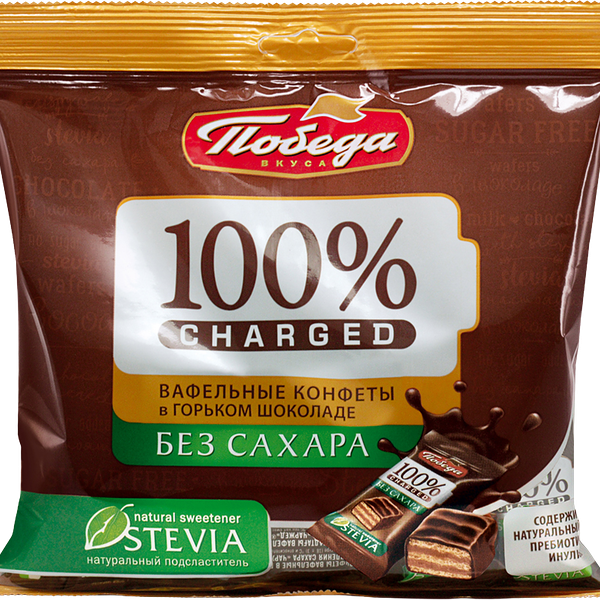 Конфеты вафельные Победа вкуса 100% Charged в горьком шоколаде без сахара
