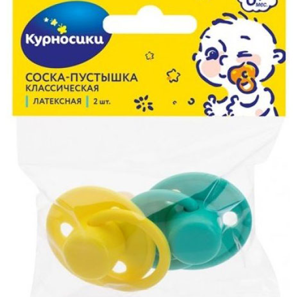 Курносики пустышка латексная 6+ 2 шт