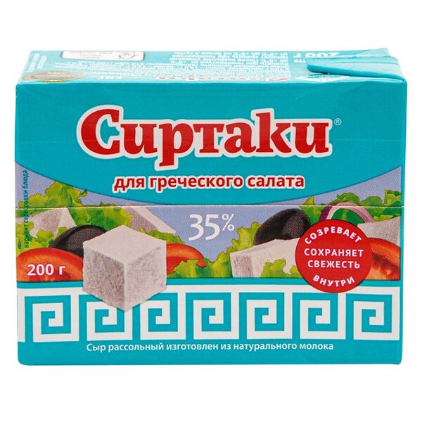 Сыр для греческого салата рассольный Сиртаки Classic 35% БЗМЖ 200 г
