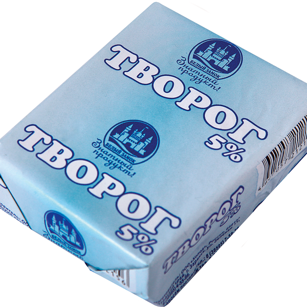 Творог Белый замок 5%, без змж