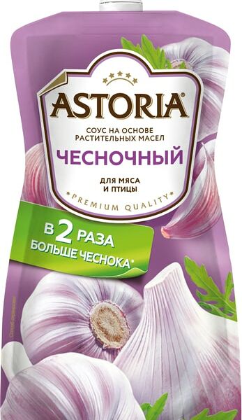Соус Astoria Чесночный 20% 233г