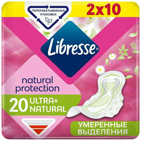 Прокладки Libresse Ultra Natural Алоэ Вера, 20 шт.