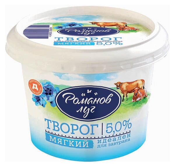 Творог мягкий Романов луг 5%
