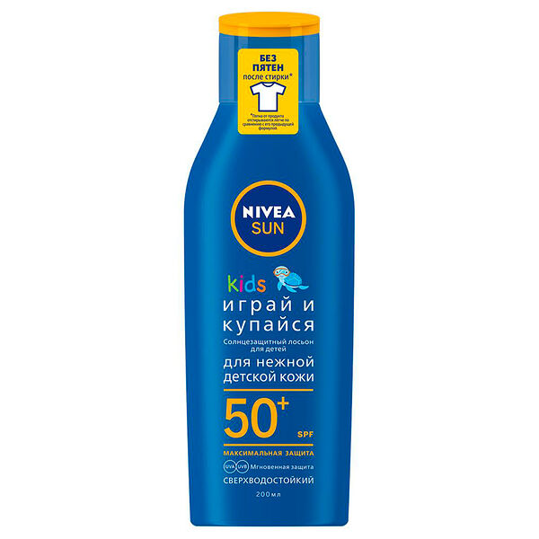 Nivea Sun Солнцезащитный Лосьон детский SPF 50+ 200 мл