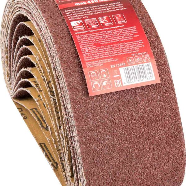 Лента абразивная Matrix P40 75×533 мм, 10 шт.