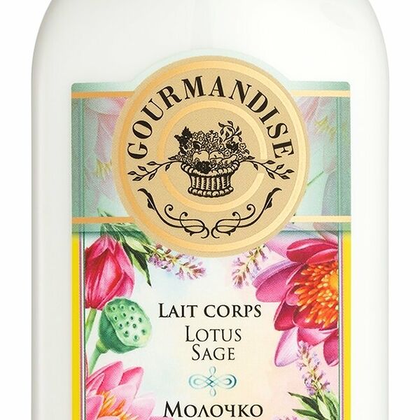 Gourmandise Молочко для тела Лотос Шалфей, 250 мл