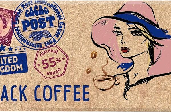 Шоколад Shokolate Cacao Post Темный с натуральным кофе
