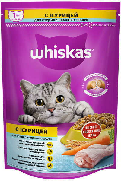 Whiskas для стерилизованных кошек и котов Курица