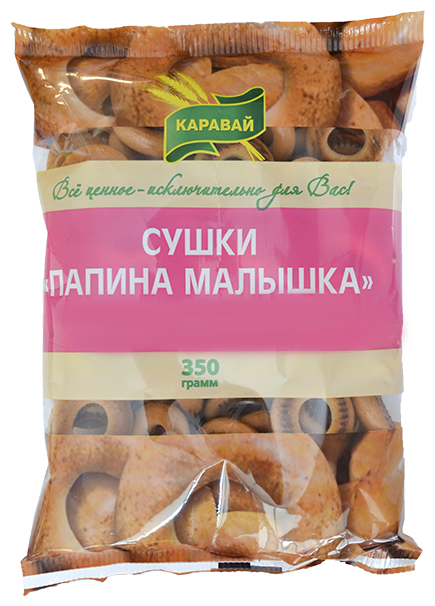 

Сушки Каравай Папина малышка 350 г