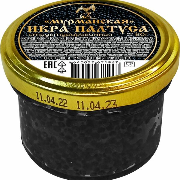 Икра палтуса Мурманская структурированная 80г