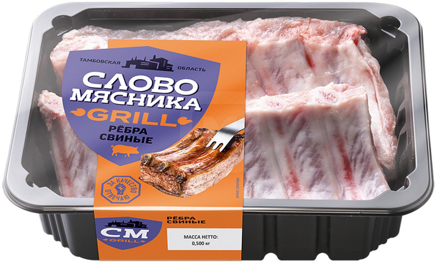 

Ребра Слово Мясника свиные