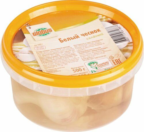 Чеснок белый Глобус солёный