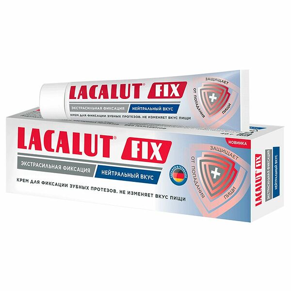 Крем для фиксации зубных протезов Lacalut Fix экстрасильный нейтральный 40 г