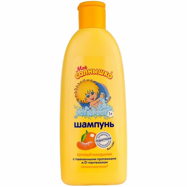 Шампунь детский Моё солнышко сочный мандарин c пшеничными протеинами и пантенолом