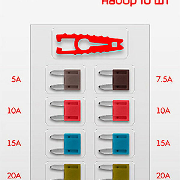 Предохранители AutoStandart MiNI флажковые