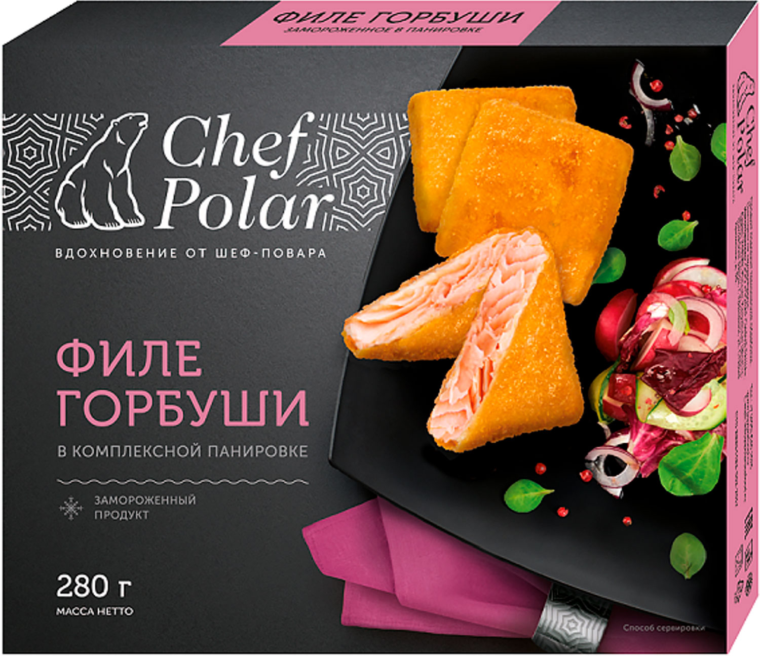 

Филе горбуши Chef Polar в панировке