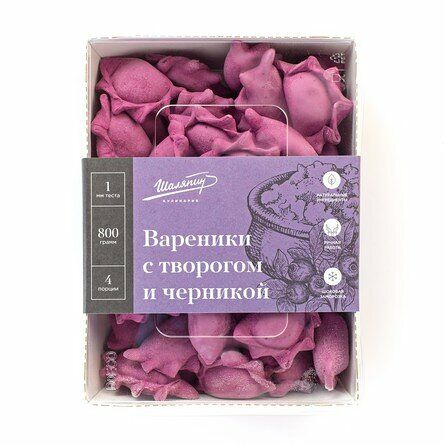 Вареники с творогом и черникой ТМ Шаляпин
