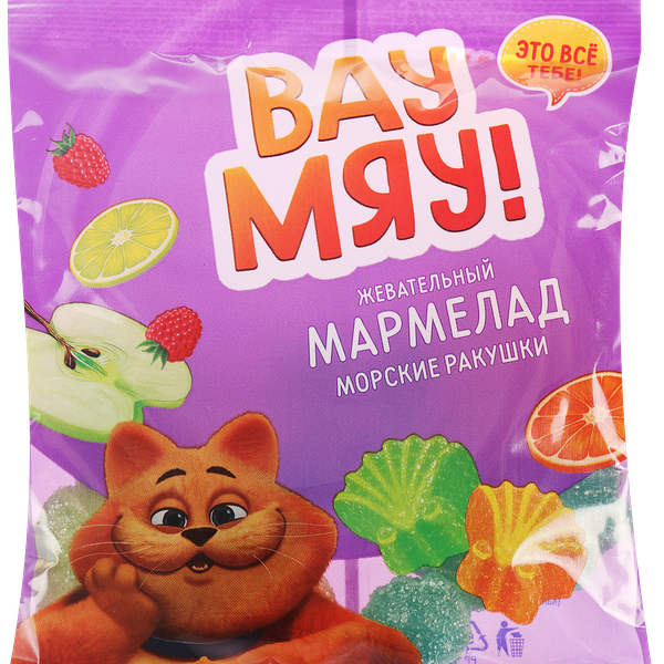 Мармелад жевательный ВАУ МЯУ! Морские ракушки, обсыпанные сахаром, 70г
