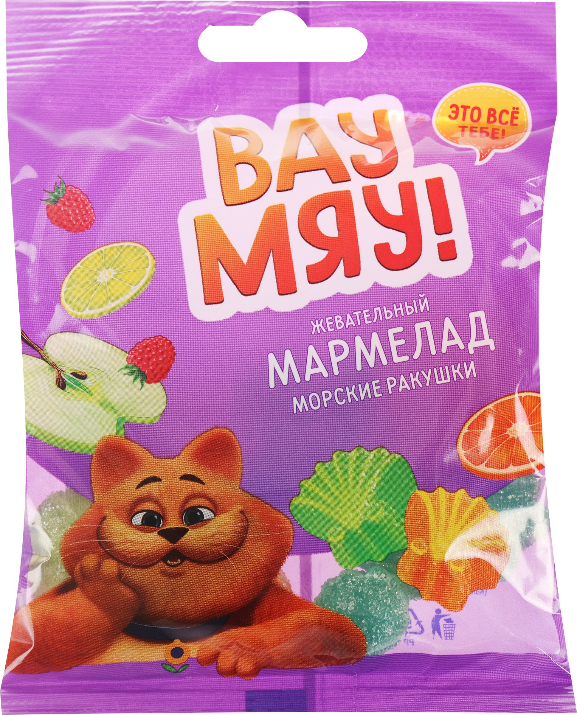 

Мармелад жевательный Вау Мяу! Морские ракушки, обсыпанные сахаром, 70 г