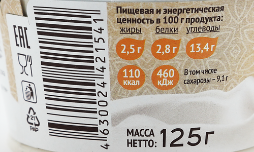 

Йогурт Подовинновское Молоко Абрикос 2.5% 125г