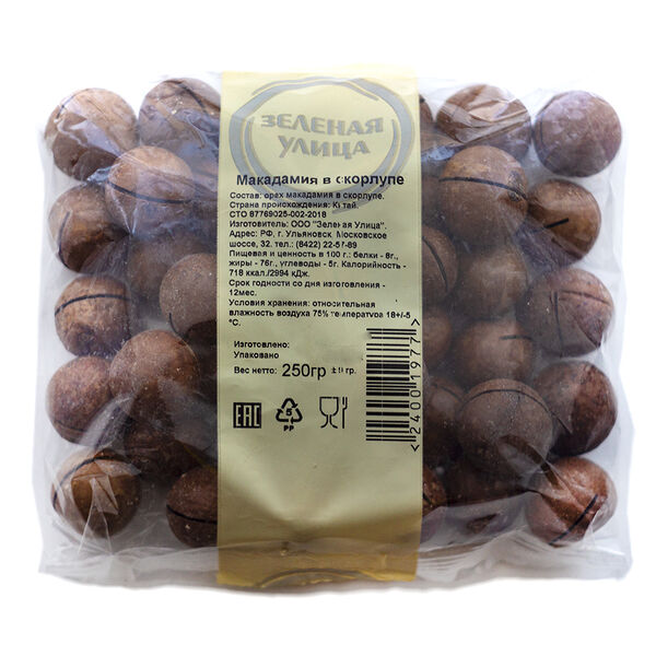Макадамия в скорлупе 250г.