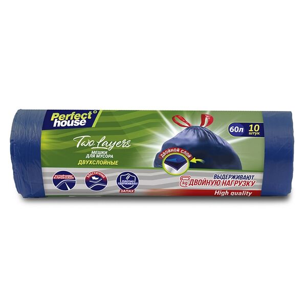 Мешки для мусора двухслойные Perfect House с завязками 60 литров, 10 шт.
