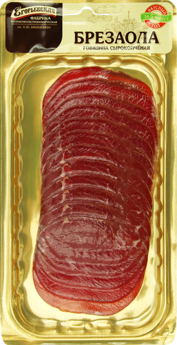 

Говядина нарезка Егорьевская КГФ Брезаола сырокопчёная 80 г