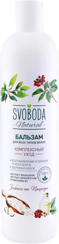 

Бальзам-ополаскиватель Svoboda для всех типов волос женьшень зеленый чай провитаминB