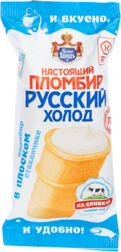 

Мороженое Настоящий пломбир Русский холод Настоящий пломбир ванильный в вафельном стаканчике 80 г