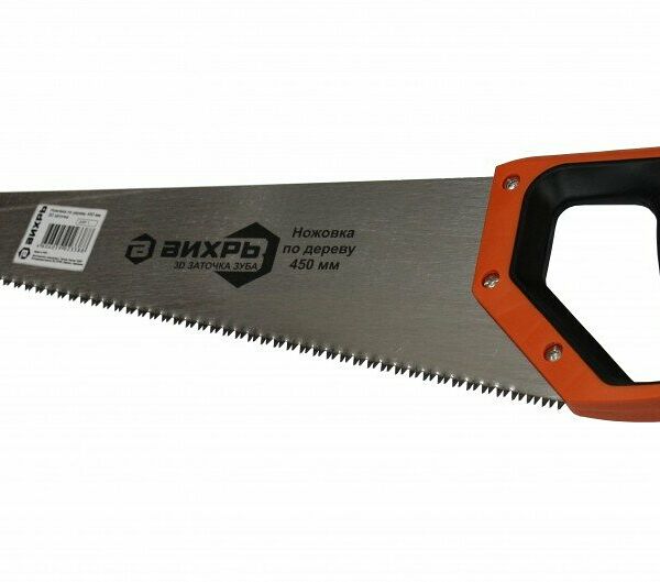 Ножовка по дереву ВИХРЬ 450 мм 3D заточка