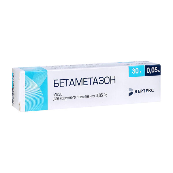 Бетаметазон-Вертекс мазь 0.05% 30 г