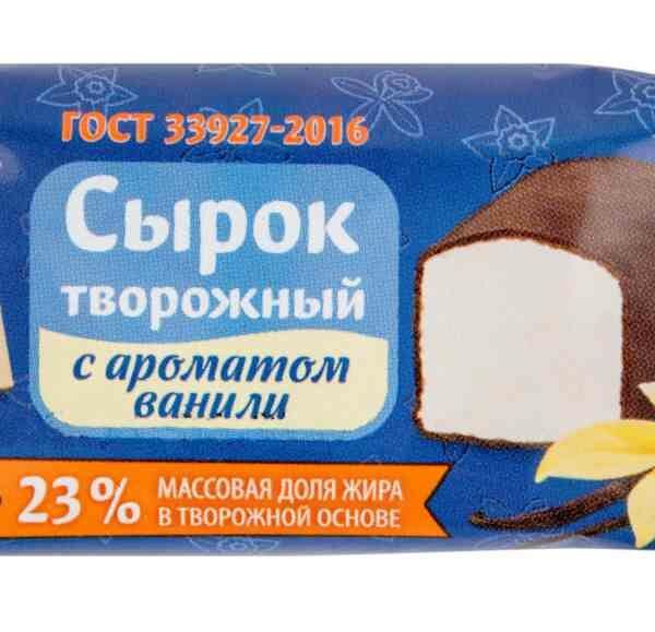 Сырок творожный Глобус с ароматом Ванили 23%