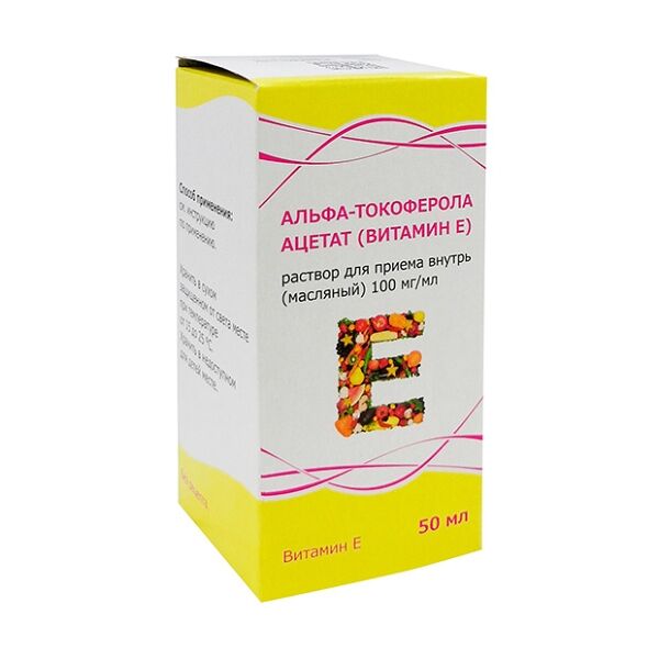 Альфа-Токоферола ацетат (Витамин Е) раствор масляный 100 мг/мл 50 мл