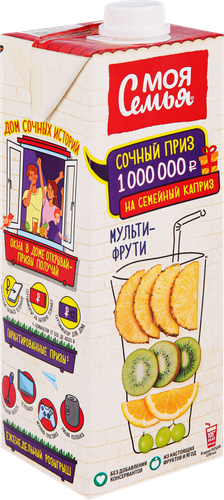 

Напиток сокосодержащий Моя семья Мульти-Фрути 950 мл