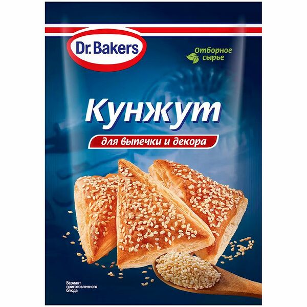 Кунжут Dr.Bakers 15 г