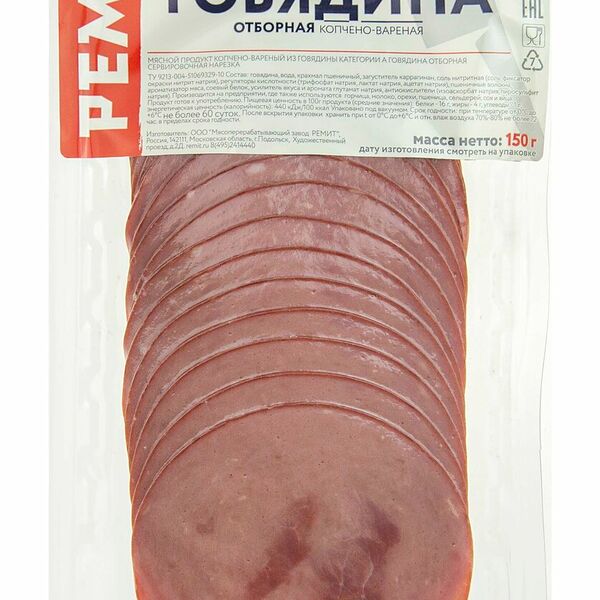Говядина Отборная нарезка в/к в/у ТМ Ремит 150 г