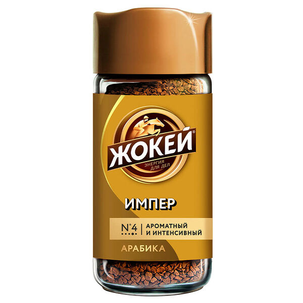 Кофе Жокей 95 г импер ст/б