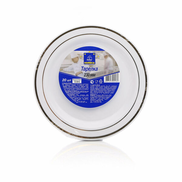 Тарелка одноразовая белая 20*230мм TM Metro Chef (Метро Шеф)