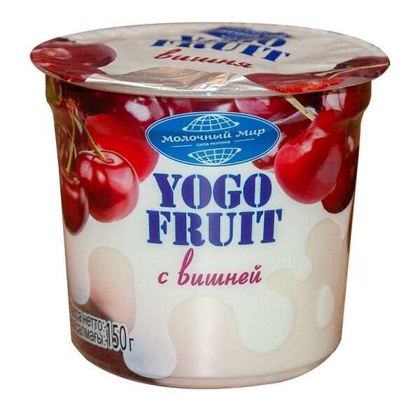 Йогурт Молочный Мир Yogo Fruit Вишня двухслойный 2,5% 150 г