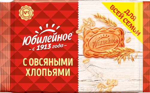 

Печенье витаминизированное Юбилейное с овсяными хлопьями, 268 г