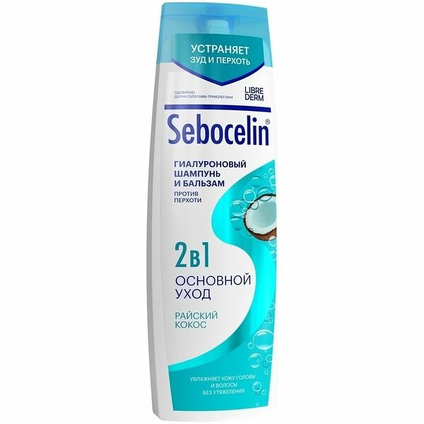 Шампунь и бальзам Librederm 2в1 Sebocelin Райский кокос гиалуроновый, 400мл