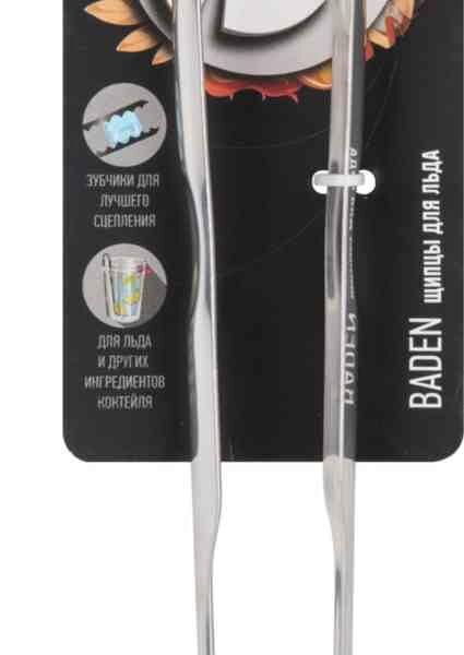 Щипцы для льда Apollo Baden BAD-01