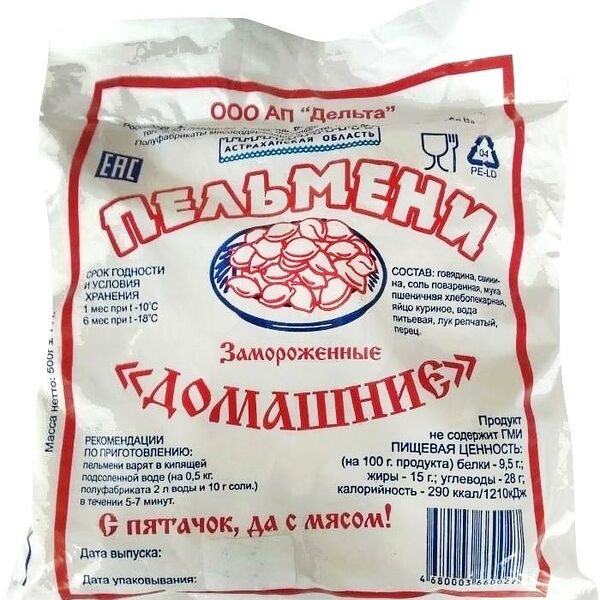 Пельмени Дельта Домашние