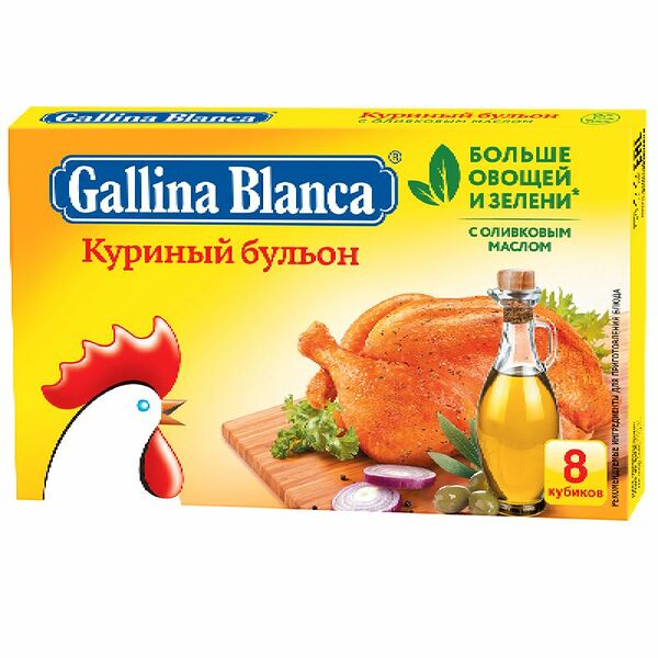 Бульонные кубики бульон куриный Gallina Blanca с оливковым маслом 80 г