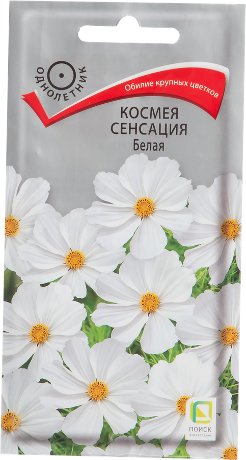 

Семена Космея Поиск Сенсация белая