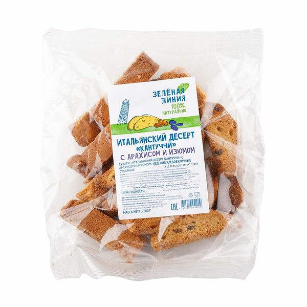 Сухари Зеленая линия Итальянский десерт Кантуччи с арахисом и изюмом 200г