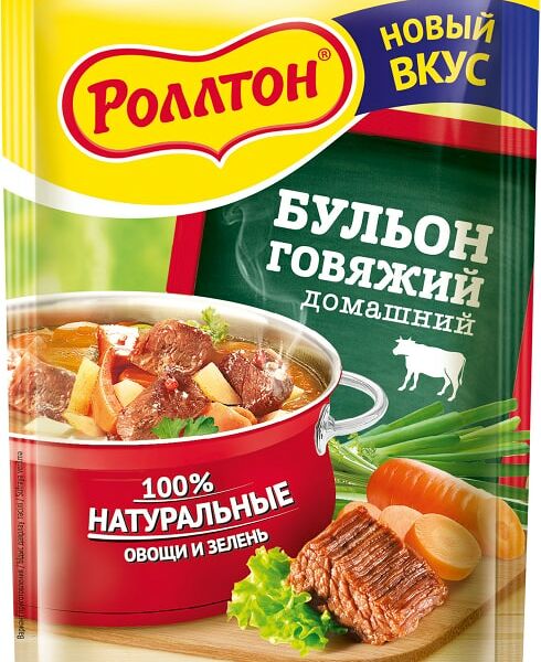 Бульон говяжий Домашний Роллтон м/у