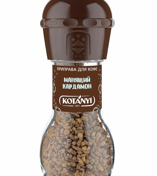 Приправа для кофе Kotanyi Манящий кардамон