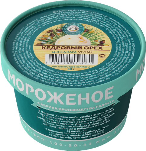 

Мороженое 33 Пингвина Organic bar Кедровый орех на кедровом молоке бумажный стаканчик 60 г